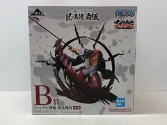 一番くじ ワンピース 匠ノ系譜 覇極 B賞 シャンクス 神避 墨式塊技 フィギュア 開封品　【P5148-008】076