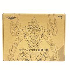 [중고] [개봉] 에반게리온 최종호기 [ULTIMUS EDITION] [에반게리온 ANIMA] 철악 시리즈 [95]