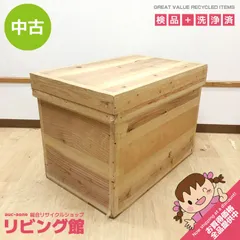 2026年最新】ブリキ 衣装ケースの人気アイテム - メルカリ