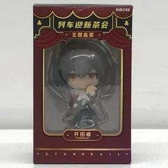 【加古川店】 中古 開拓者『男』列車歓迎ティーパーティー「崩壊：スターレイル」デフォルメフィギュア