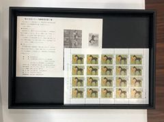 日本中央競馬会70年史 - メルカリ