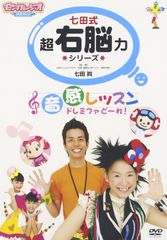 NHK DVD つくってあそぼ ちぎったりはったりしよう - メルカリ