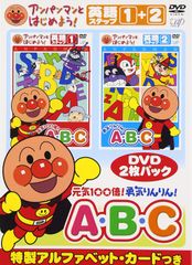 アンパンマンのマーチ 勇気りんりん ドリーミング 8cmCD - メルカリ