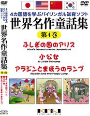 さばくの国の王女さま DVD 池田大作 - メルカリ