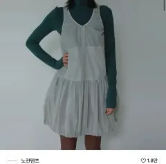 NOCONTENT シャーリング バルーン スリーブレス ONE PIECE ドレス ライトグレー