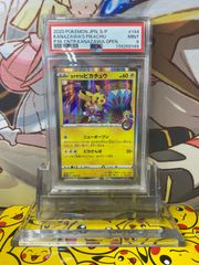 PSA9 エンテイ 旧裏 neo プレミアムファイル3 - メルカリ