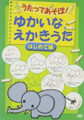 ゆうがたクインテットDVD5枚セットNHK楽しい子ども向け音楽番組 本格的