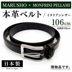 けんちゃん　未使用　HANAE MORI ブラッククロコダイルレザーベルト けんちゃん様専用 未使用 HANAE MORI ブラッククロコダイルレザー