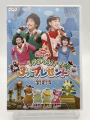 つのだりょうこ ファミリーコンサート ぼくらのサクラひろば 希少 レア