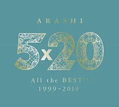 5×20 All the BEST!! 1999-2019 (初回限定盤2) (4CD+1DVD-B) - 嵐