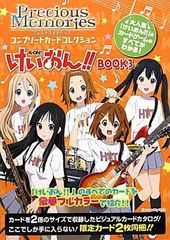 未開封BOX】けいおん！トレーディングカード2nd Stage 特典カード付き