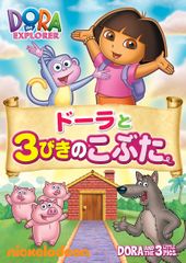 タカラのびいどろ DVD-BOX〈4枚組〉 - メルカリ