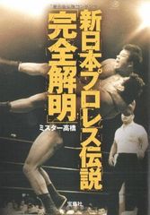 ボクシング　ポスター　坂本博之vs蘆　正進　1995.9.2　後楽園ホール ボクシング ポスター 坂本博之vs蘆 正進 1995.9.2 後楽園ホール - メルカリ