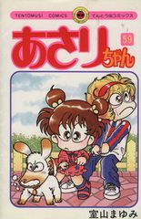 メモ帳 文房具 コメディ学習帳 PUFFY パフィー キャラクター 子ども