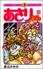 大藪春彦 野獣BOX〈5枚組〉 Amazon.co.jp: 大藪春彦 野獣BOX : 大藪春彦, 大藪春彦, 須川栄三