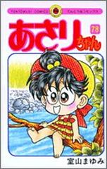 大藪春彦 野獣BOX〈5枚組〉 Amazon.co.jp: 大藪春彦 野獣BOX : 大藪春彦, 大藪春彦, 須川栄三