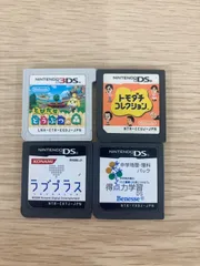 ￥２【まとめ売り】Nintendo DS 3DS ソフト 4個 とびだせどうぶつの森 トモダチコレクション ラブプラス 得点力学習DS 中学地歴・理科パック【ゲームソフト】