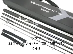 2026年最新】コルトスナイパー xr mbの人気アイテム - メルカリ