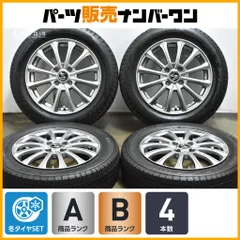 【スタッドレス】ストラテジー 15in 4.5J +43 PCD100 ブリヂストン ブリザック VRX2 165/65R15 タフト デリカD2 ソリオ アクア ヴィッツのサムネイル