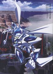 애니플렉스 애니메이션 Blu-ray 백 알로우 완전 생산 한정판 1