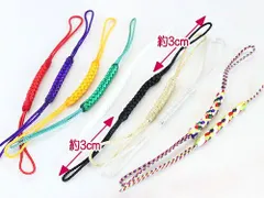 ストラップのひも 両長 根付紐 全9種類から1本選べます。根付 組み紐