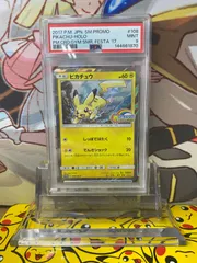 PSA9 ピカチュウ ミラー プロモ 108/SM-P 夏フェス2017 参加賞のサムネイル