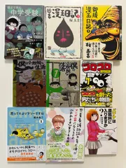 コロコロ創刊伝説 1 のむらしんぼ 漫画 まんが　マンガmanga コミックス コミック他全9冊セット