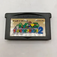 【ゲームボーイソフト】「スーパーマリオアドバンス2 スーパーマリオワールド マリオブラザーズ」 動作確認済み カートリッジのみ 外箱・説明書欠品 GB GBC GBA Nintendo 任天堂