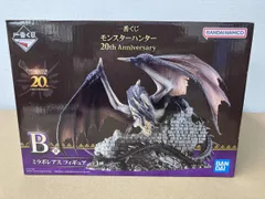 【未開封】B賞 ミラボレアス 一番くじ モンスタｰハンタｰ 20th Anniversary モンスタｰハンタｰ
