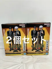 未開封 呪術廻戦 ジオラマフィギュア 五条悟 夏油傑  スーツVer 2種セット LF4C57 f101