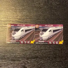 2026年最新】サンダーバードカードの人気アイテム - メルカリ