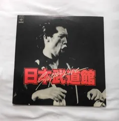 2026年最新】矢沢永吉 レコード LPの人気アイテム - メルカリ