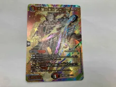 デュエマ　(秘)血貴き侵略 ブラッドゾｰン(サイン入り) SR  24EX4（秘）8超/（秘）10