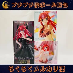 五等分の花嫁∽ 中野五月 -Celestial vivi- 水着 BiCute Dark Desktop Cute 描き下ろし Cat room wear ver. フィギュア 3点セット 新品未開封 プライズフィギュア