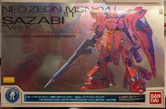 MG サザビー ver.ka スペシャルコーティング エッチングパーツ金属