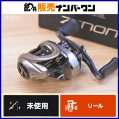 超希少新品未使用ダイワ 06TDジリオン 100SH SLP RCS リミテッド