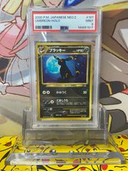 PSA9 ブラッキー ☆ neo2 遺跡をこえて… 旧裏 ポケモンカード 鑑定品