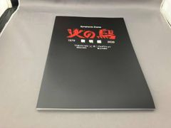 開封/使用品】ブラックアウト/BLACK OUT プレイマット ヴァンガード