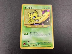 旧裏】セレビィ キラ Neo4 闇、そして光へ… No.251 ひかるセレビィ : 旧裏 [neo4 No.251](ポケモンカード☆neo 拡張パック
