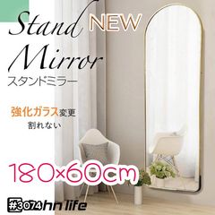 お値下げ可スタンドミラー 姿見 全身鏡 アーチ型 ホワイト W60×H160cm