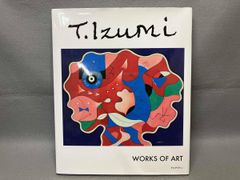 直筆サイン入 ジミー大西 画業30年記念作品集 画集 2022.10.8 日付入