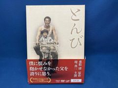 立川談志 情熱大陸DVD プレミアムエディション - メルカリ