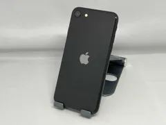 2026年最新】iPhoneSE 第2世代 本体 ジャンクの人気アイテム - メルカリ