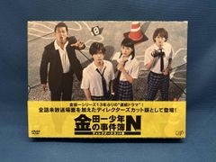 金田一少年の事件簿N (neo) DVD ディレクターズカット版 山田涼介
