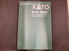 京成電鉄115年の歩み 1909-2024 - メルカリ