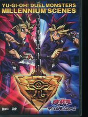 遊戯王25周年DVD『ミレニアムシーンズ』死者蘇生プリズマ　プリシク　未開封 未開封〕死者蘇生 プリズマティックシークレットレア封入 DVD 遊戯王