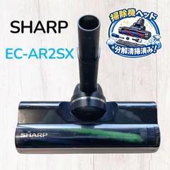 sharp EC-AR2S掃除機 コードレススティック掃除機 RACTIVE Air (ラクティブ エア) 2機種を