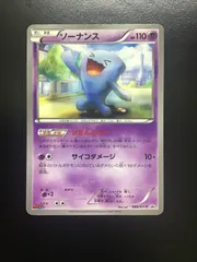 3727 AR CHR 計77枚 ソーナンス等 パーツ 大量 まとめ売り 2026年最新】ポケモンカード ソーナンスVの人気アイテム - メルカリ