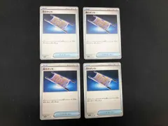 プレイ用 ポケモンカード　夜のタンカ