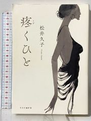 丹野章 作品展「日本で演じた・世界のバレエ」 写真集 希少☆新品